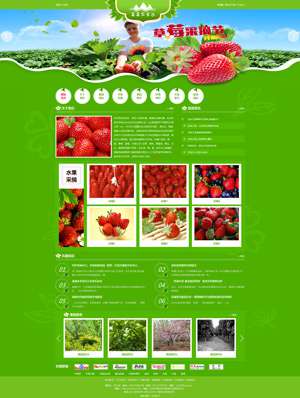 某某農(nóng)家樂(lè) 0183