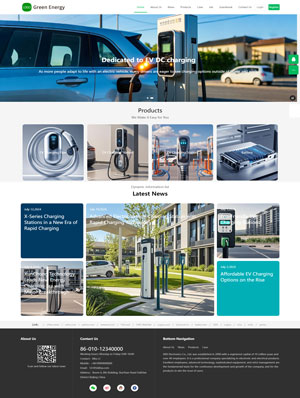 某某充電樁 0450